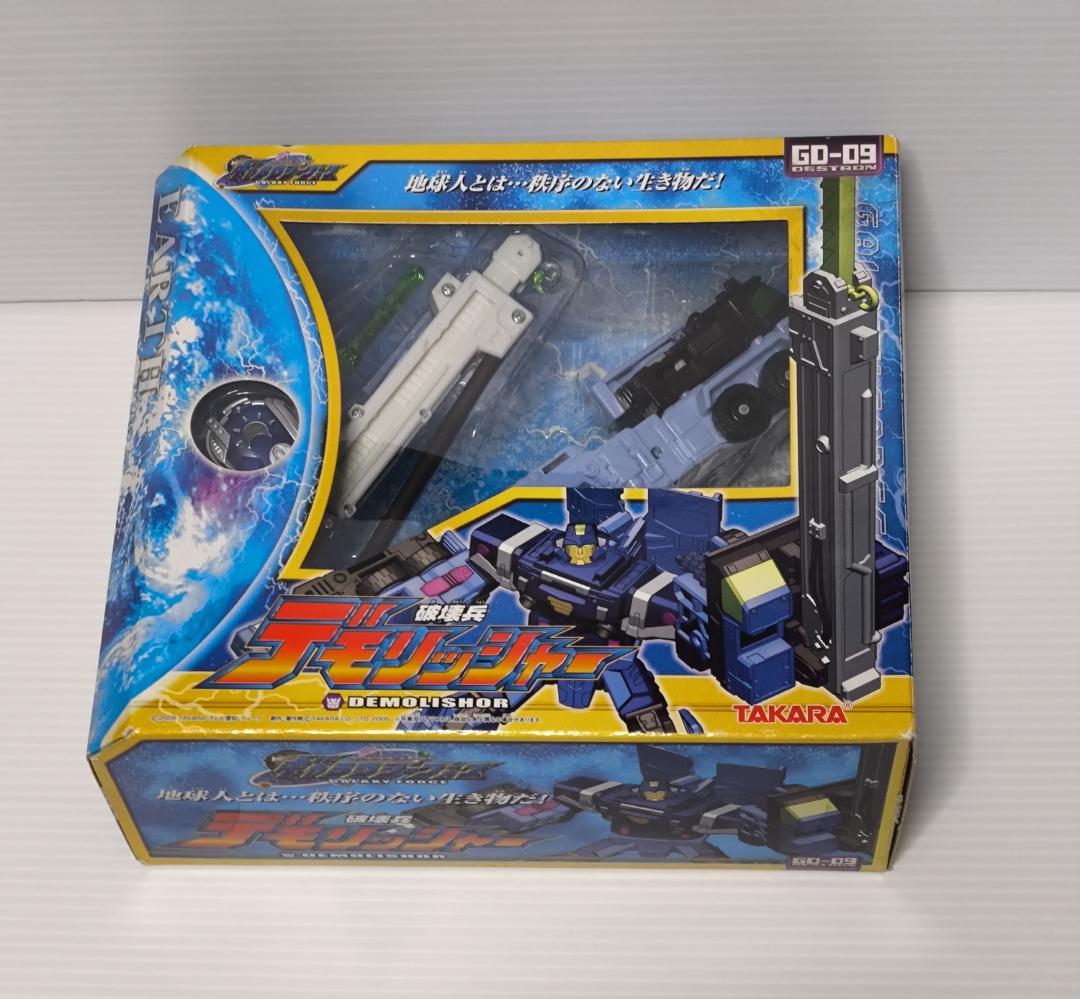 GD-09 破壊兵 デモリッシャー 「トランスフォーマー ギャラクシーフォース」