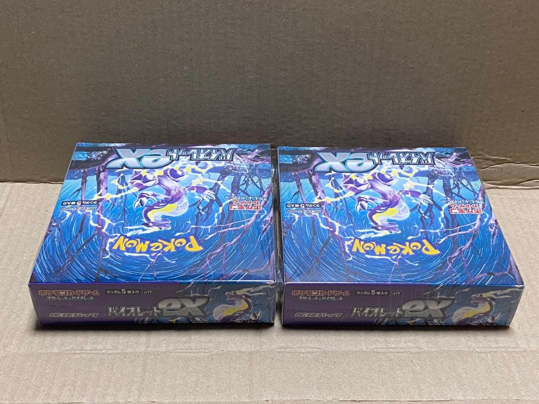 ポケモンカード ポケカ　バイオレットex　拡張パック　2箱