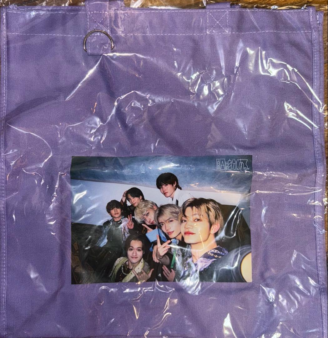 原因は自分にある　吉澤要人　トートバッグ