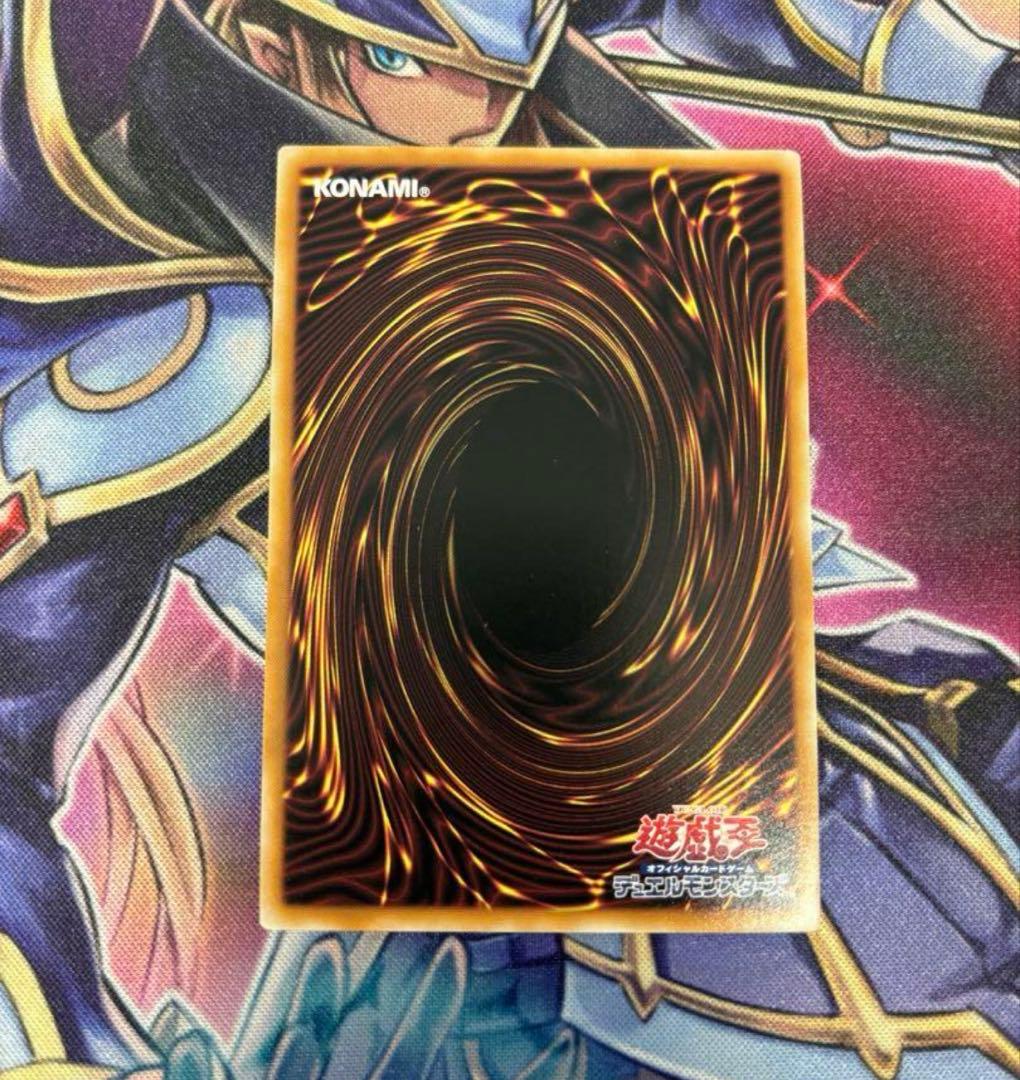 早い者勝ち‼️ 魔術師の弟子ブラックマジシャンガール　25th