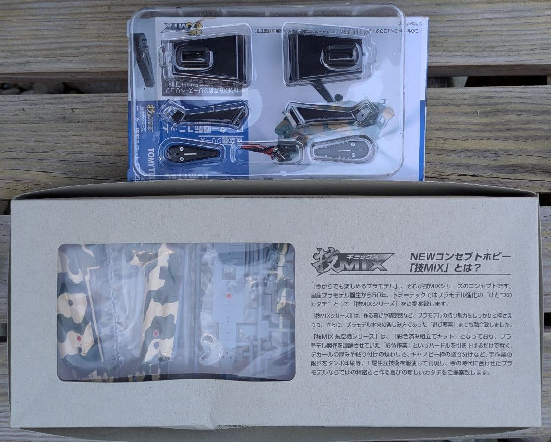 TOMYTEC 技MIX CH-47J + ローター回転ユニット