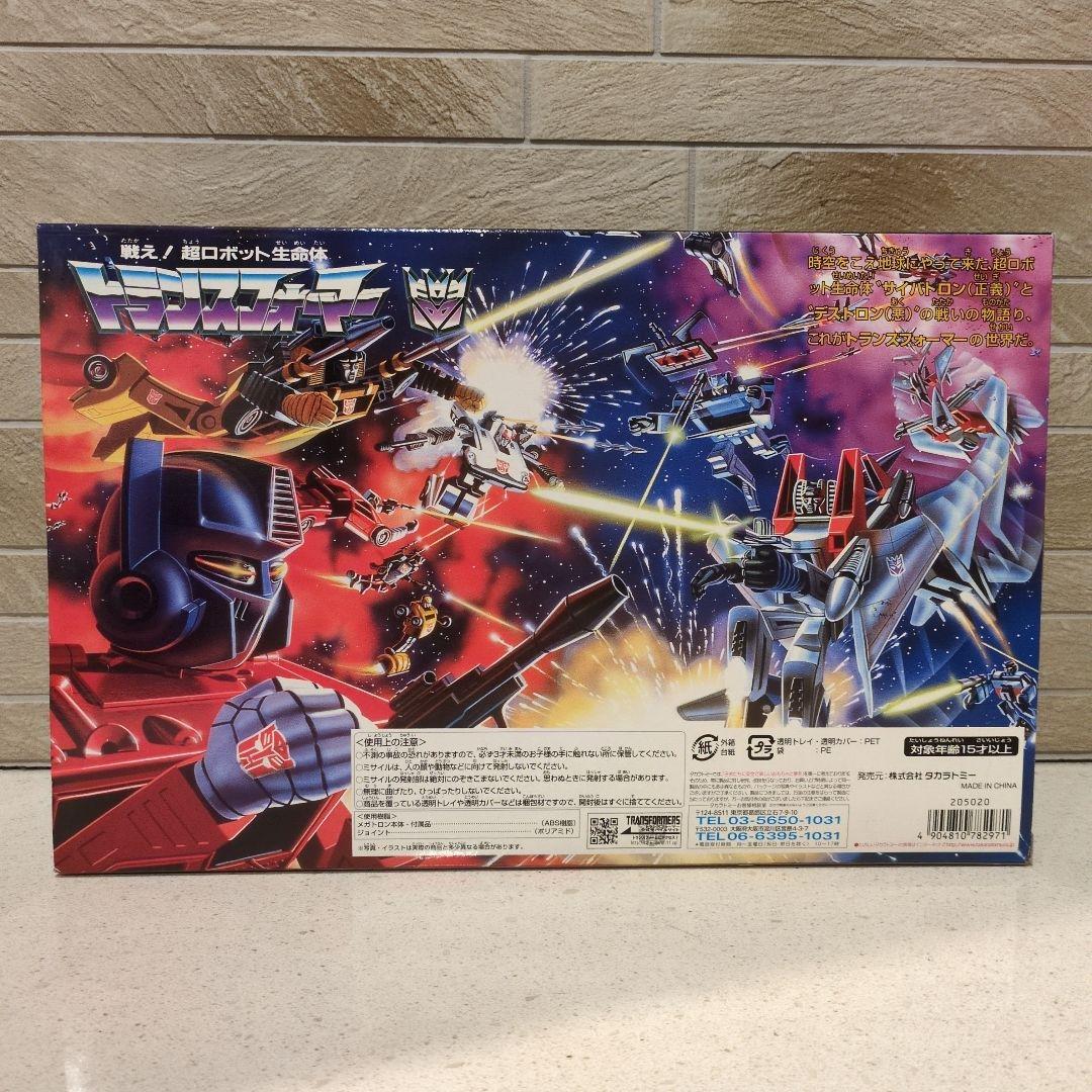 億*君様 トランスフォーマー　ENCORE　復刻版　デストロン メガトロン