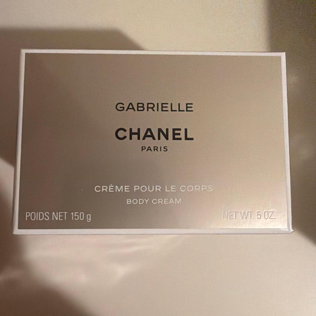 新品未開封 CHANEL ガブリエル シャネル ボディ クリーム 150g