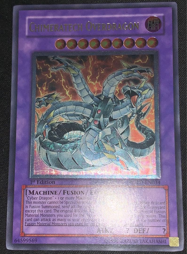 遊戯王　キメラテックオーバードラゴン　レリーフ　英語　英語版　1st