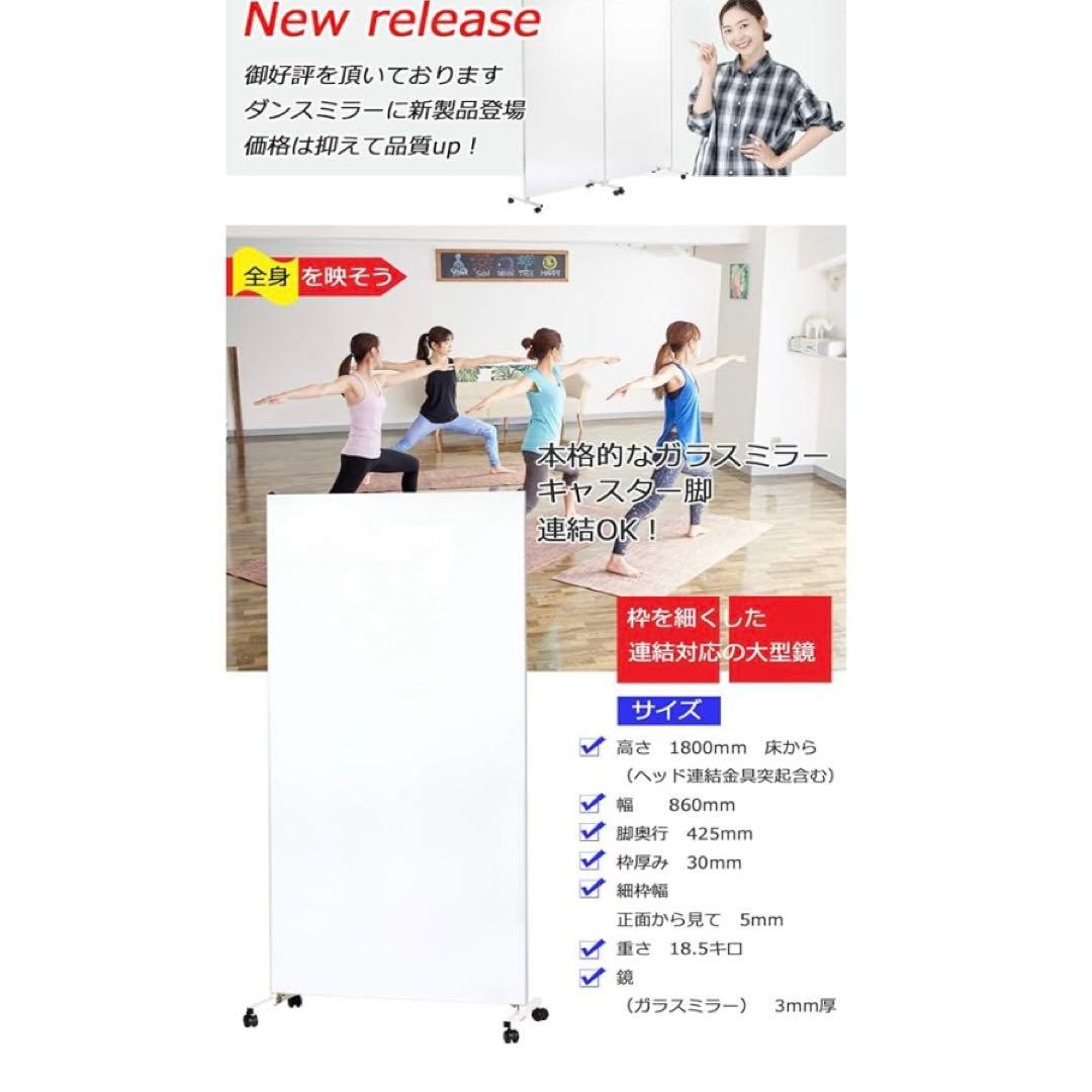 姿見鏡 全身鏡 移動式鏡 細枠 86幅 180高 大型ミラー