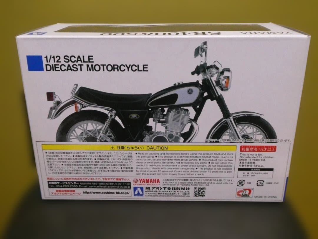 【未開封品】 YAMAHA SR400/SR500 1/12模型