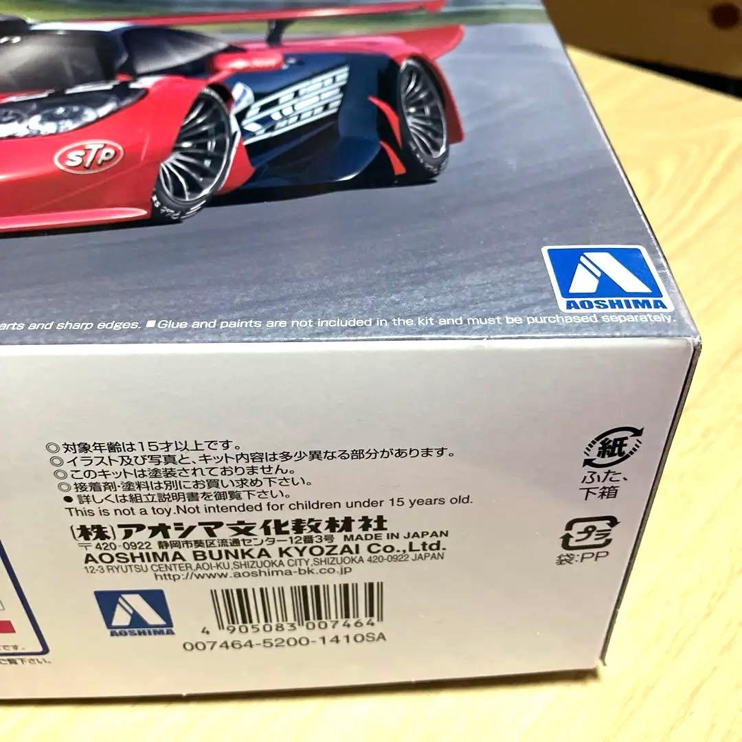 アオシマ フジミ 1／ 24 マクラーレン F1 GTR #40 #41 #44