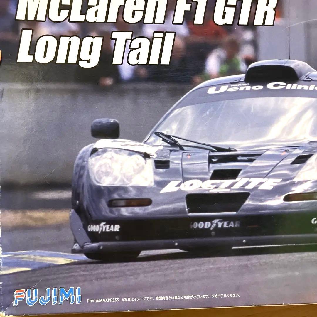アオシマ フジミ 1／ 24 マクラーレン F1 GTR #40 #41 #44