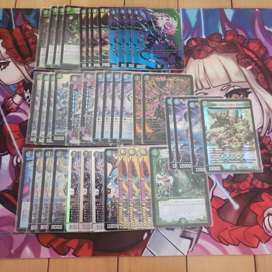 アナカラーマルル　アナカラーインターステラ