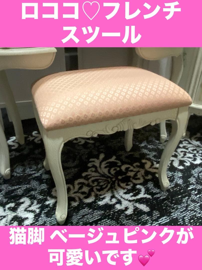 ホワイト シャビー♦️高級ドレッサー&スツールセット♦️希少ハンドペイント♦️送料込