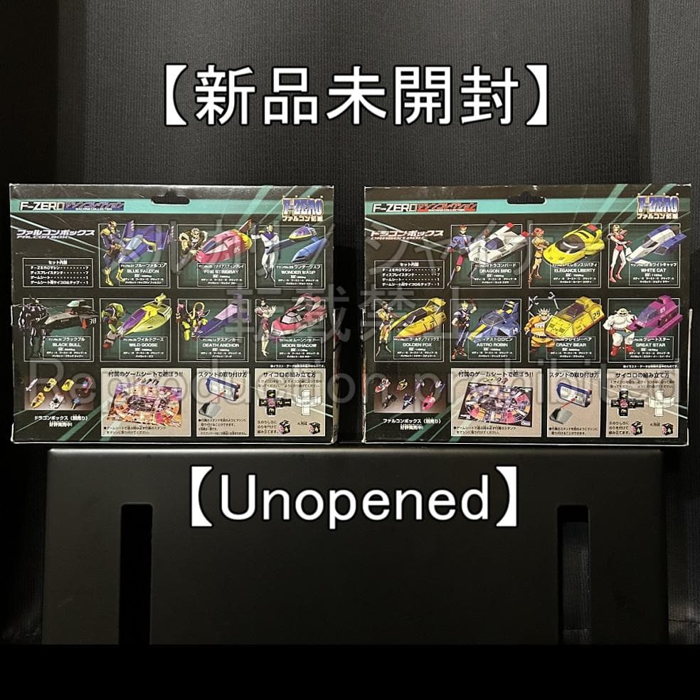 F-ZERO マシンコレクション ファルコンボックス ドラゴンボックス セット