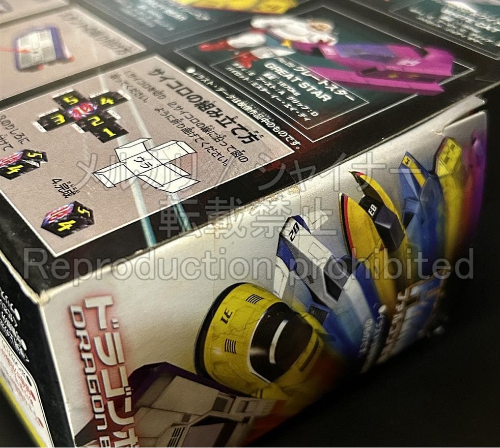 F-ZERO マシンコレクション ファルコンボックス ドラゴンボックス セット