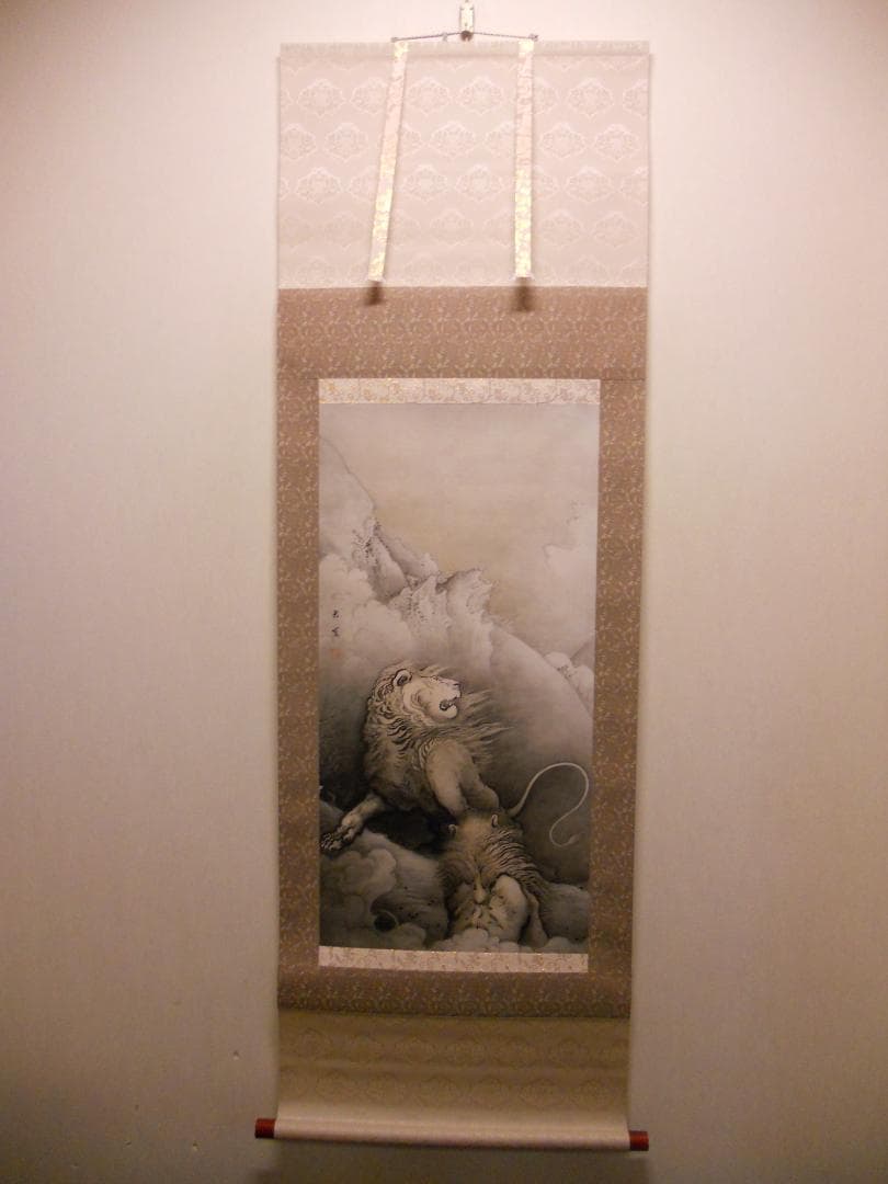 掛け軸 狩野芳崖 作『 獅子図 』 絹本 名品 複製 希少 茶道具 掛軸 美品