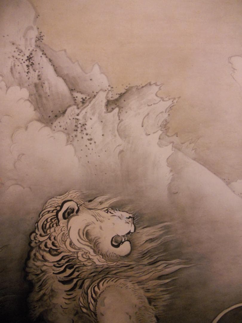 掛け軸 狩野芳崖 作『 獅子図 』 絹本 名品 複製 希少 茶道具 掛軸 美品