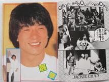 80sビンテージ　ジャッキー・チェンの醒拳 せいけん　劇場版映画パンフレット