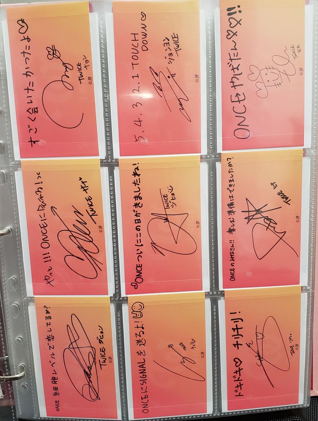 TWICE メッセージカード　コンプ