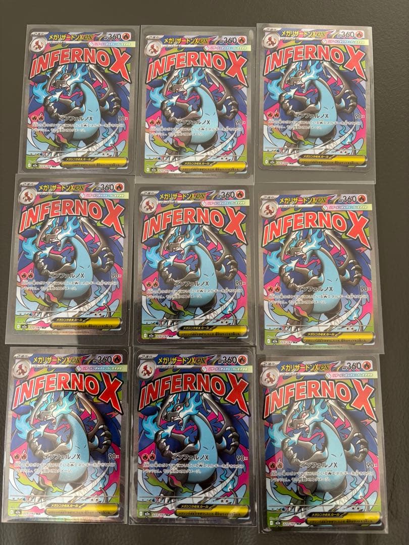 メガリザードンX ex 223/193 MA ポケモンカード メガドリームex