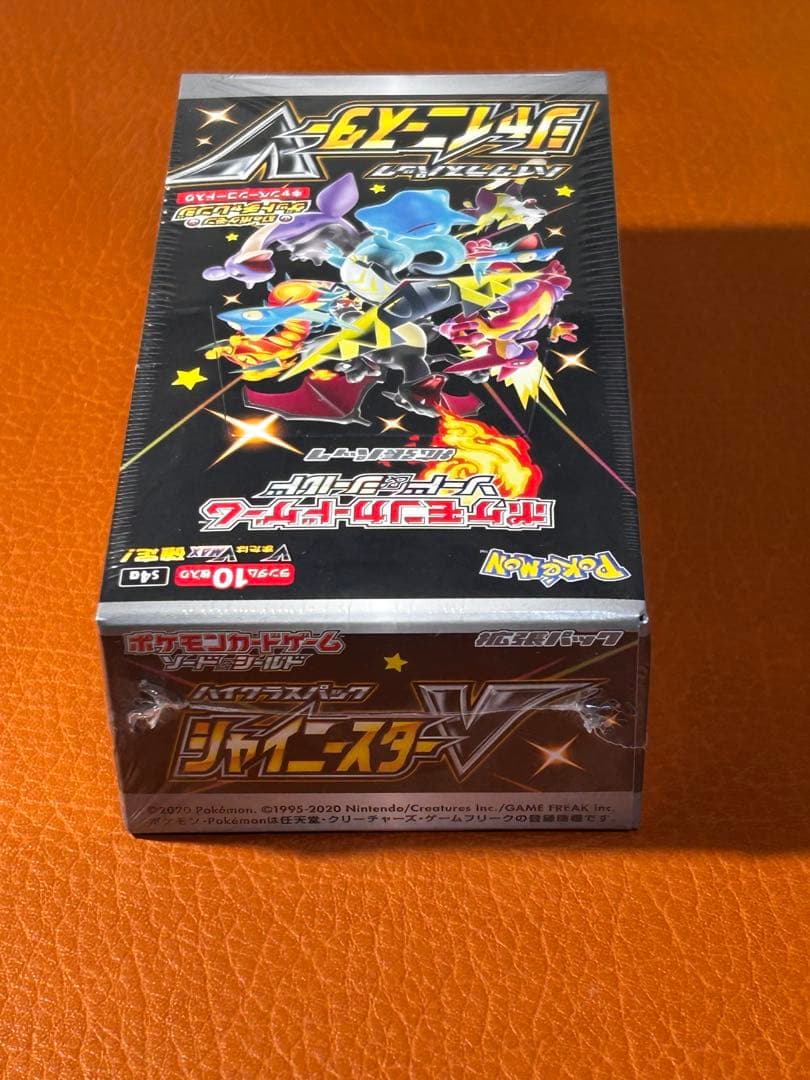 シュリンク付きシャイニースターV 1BOX