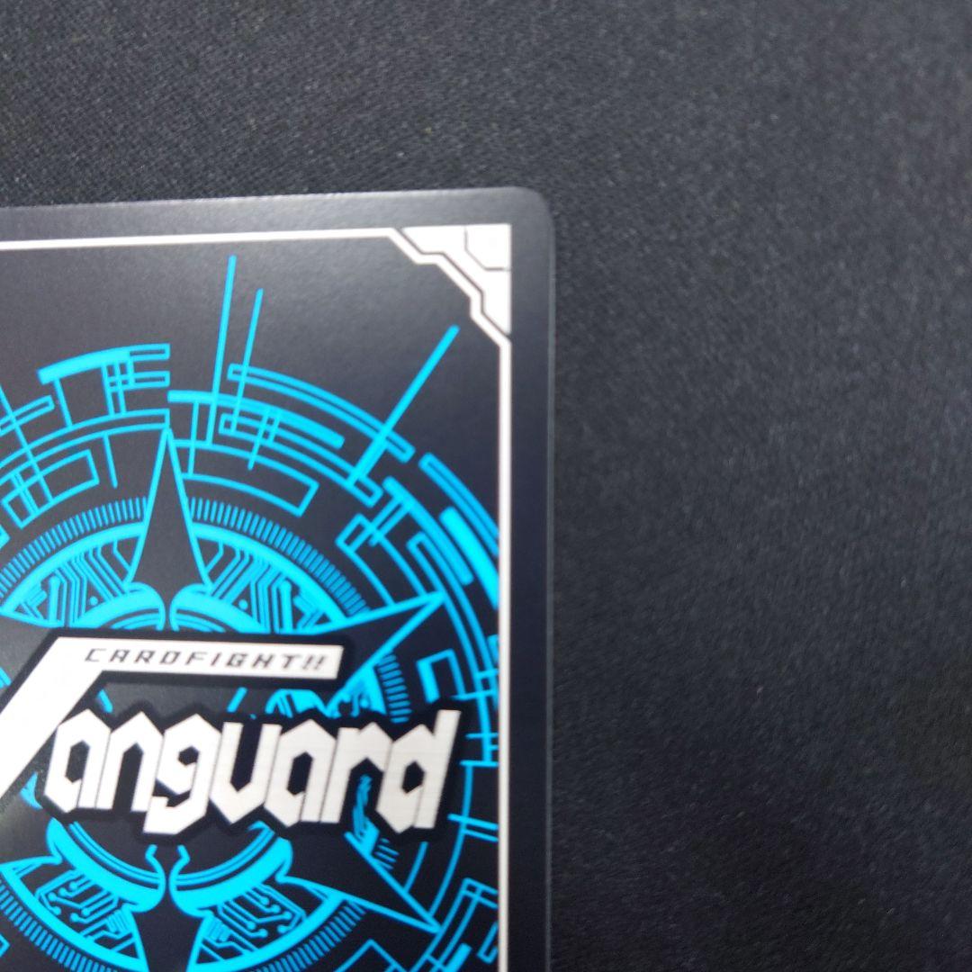 ヴァンガード 聖なる時の運命者 リィエル・ドラコニス DSR DZ-BT11