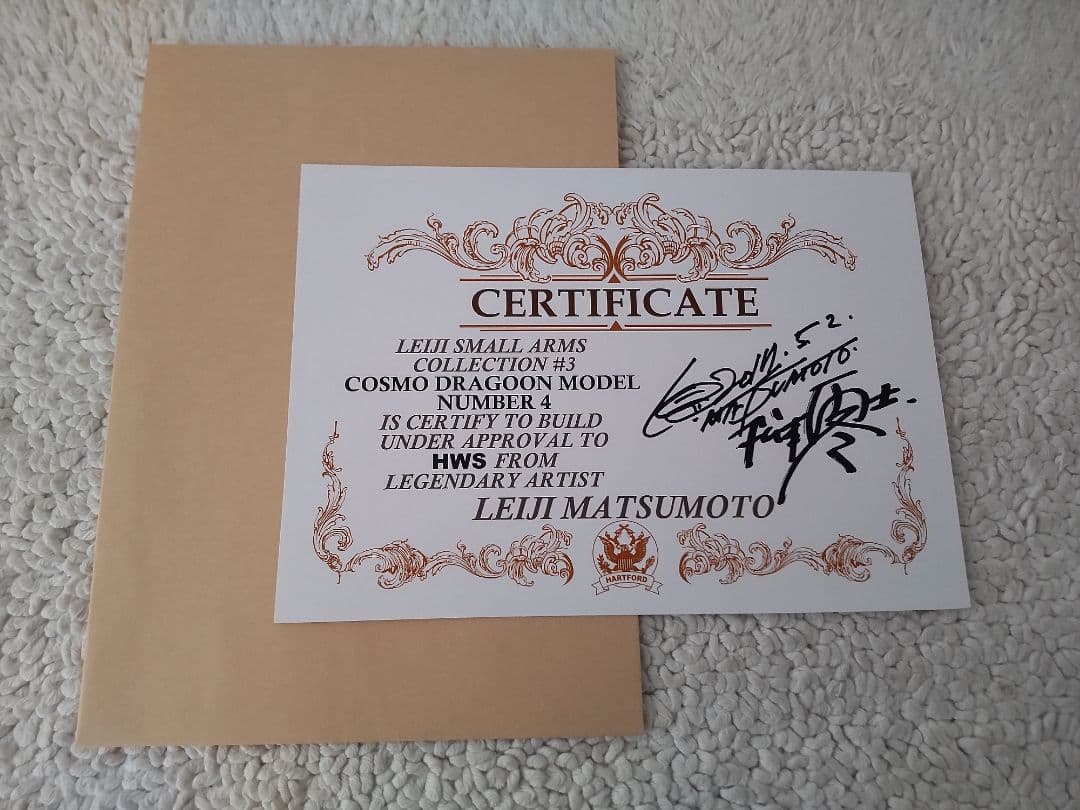 戦士の銃 星野鉄郎 コスモドラグーン/ハートフォード 300丁限定