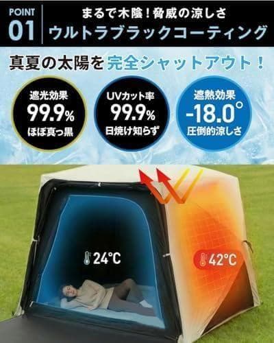 Pasinaz ブラックコーティング ワンタッチ テント 傘型 ワンタッチ 冷A