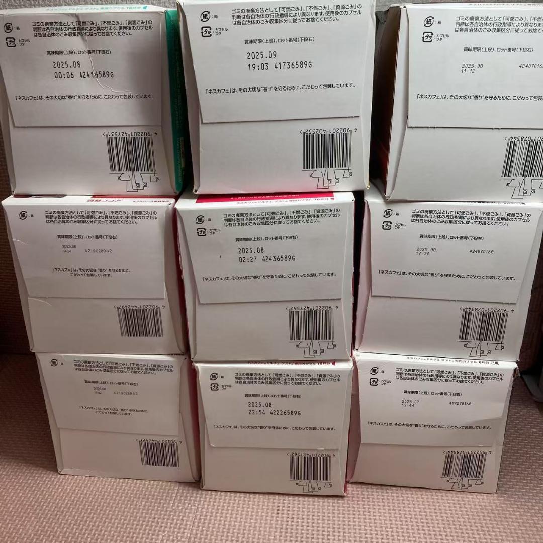 ネスカフェ ドルチェ グスト 専用カプセル 9箱