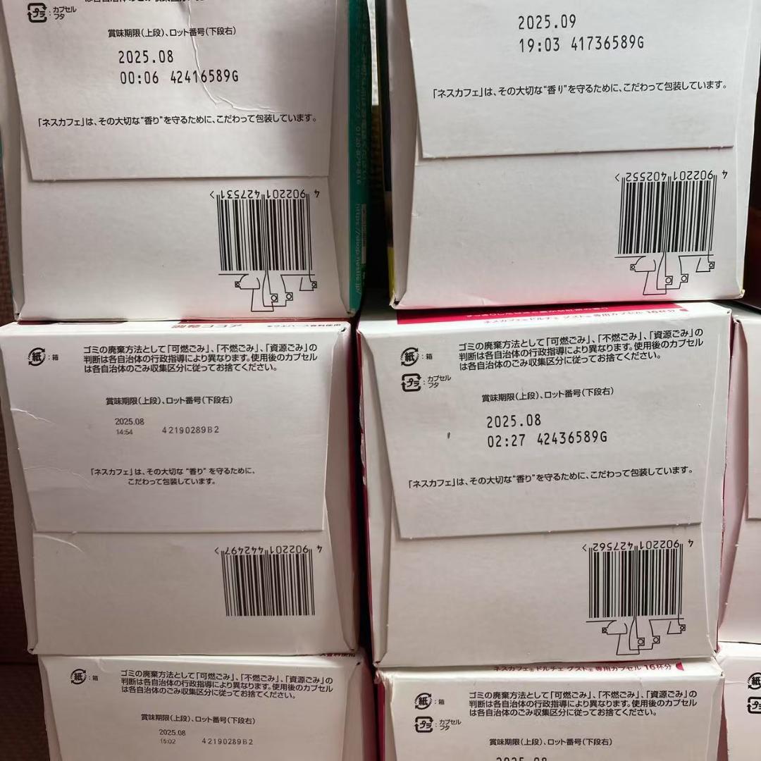 ネスカフェ ドルチェ グスト 専用カプセル 9箱