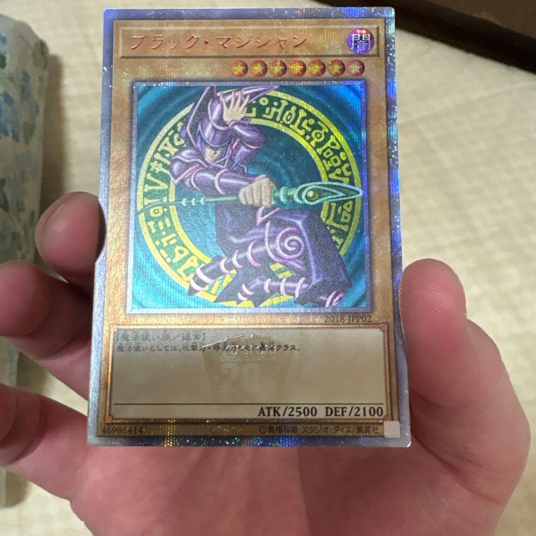 ブラックマジシャン　20th