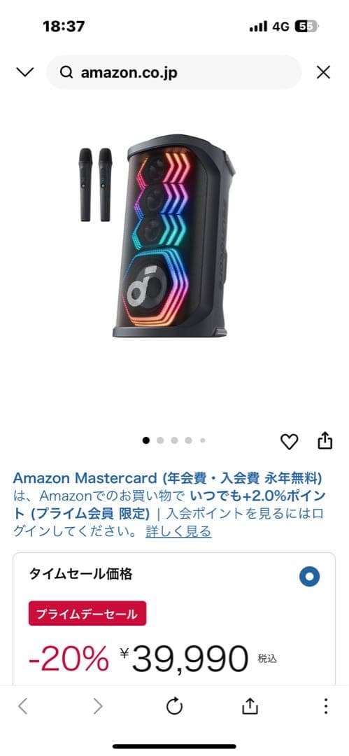 Soundcore Rave 3 AIカラオケスピーカー