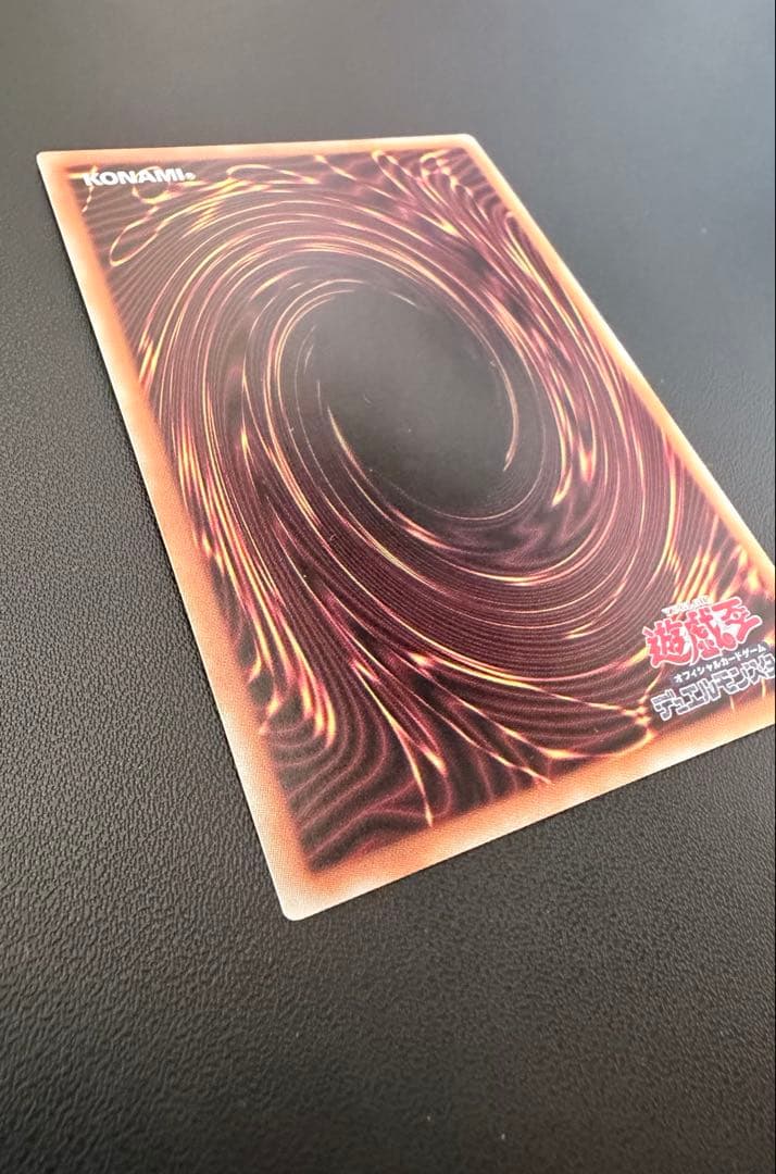 遊戯王 25th クオシク 結束と絆の魔導師 DUNE-JP000 緑