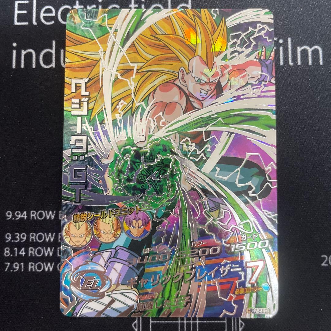 【美品10枚】 ドラゴンボールヒーローズ HG SEC 12枚セット