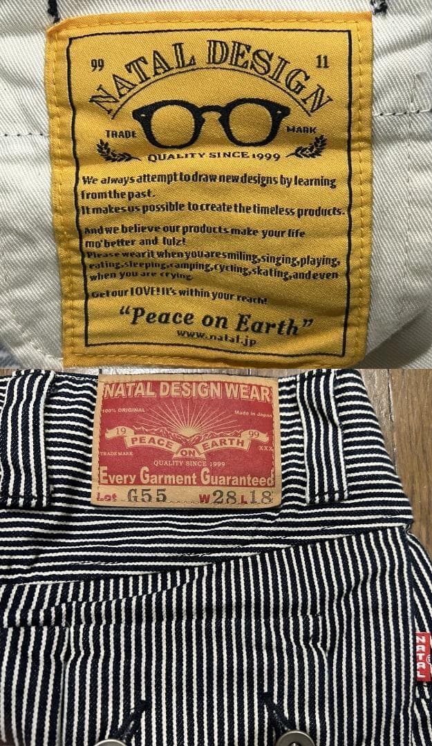 ＊ネイタルデザイン LotG55 ヒッコリー フラップ サルエルパンツ W28