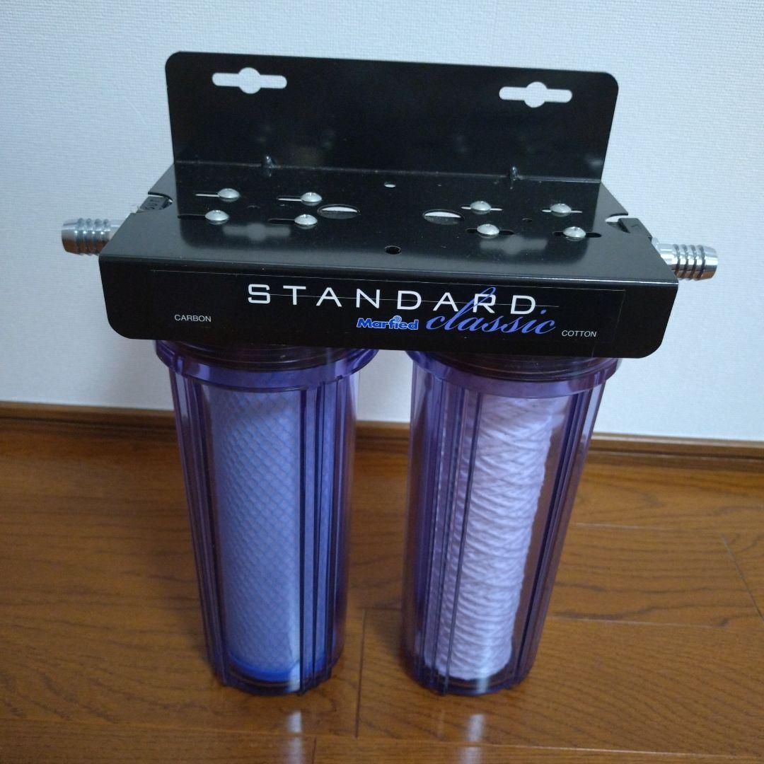 美品【マーフィード 】スタンダードクラシック 浄水器 鑑賞魚用 水槽用 淡水