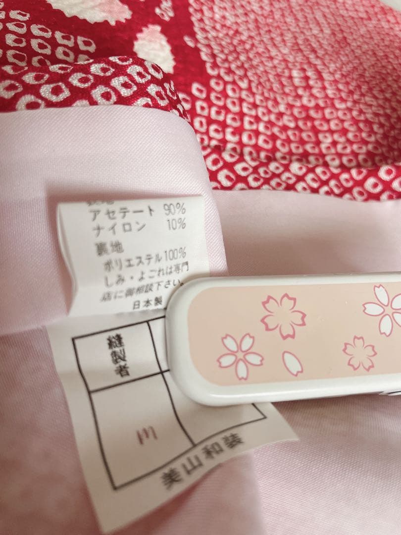 七五三7歳様総絞り柄豪華お着物フルセット