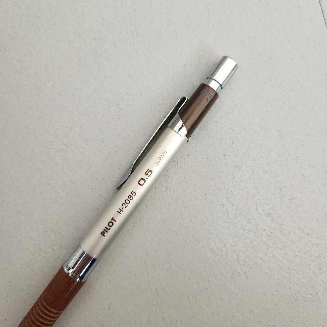 H-2085 パイロット 廃盤 廃番シャーペン 木軸