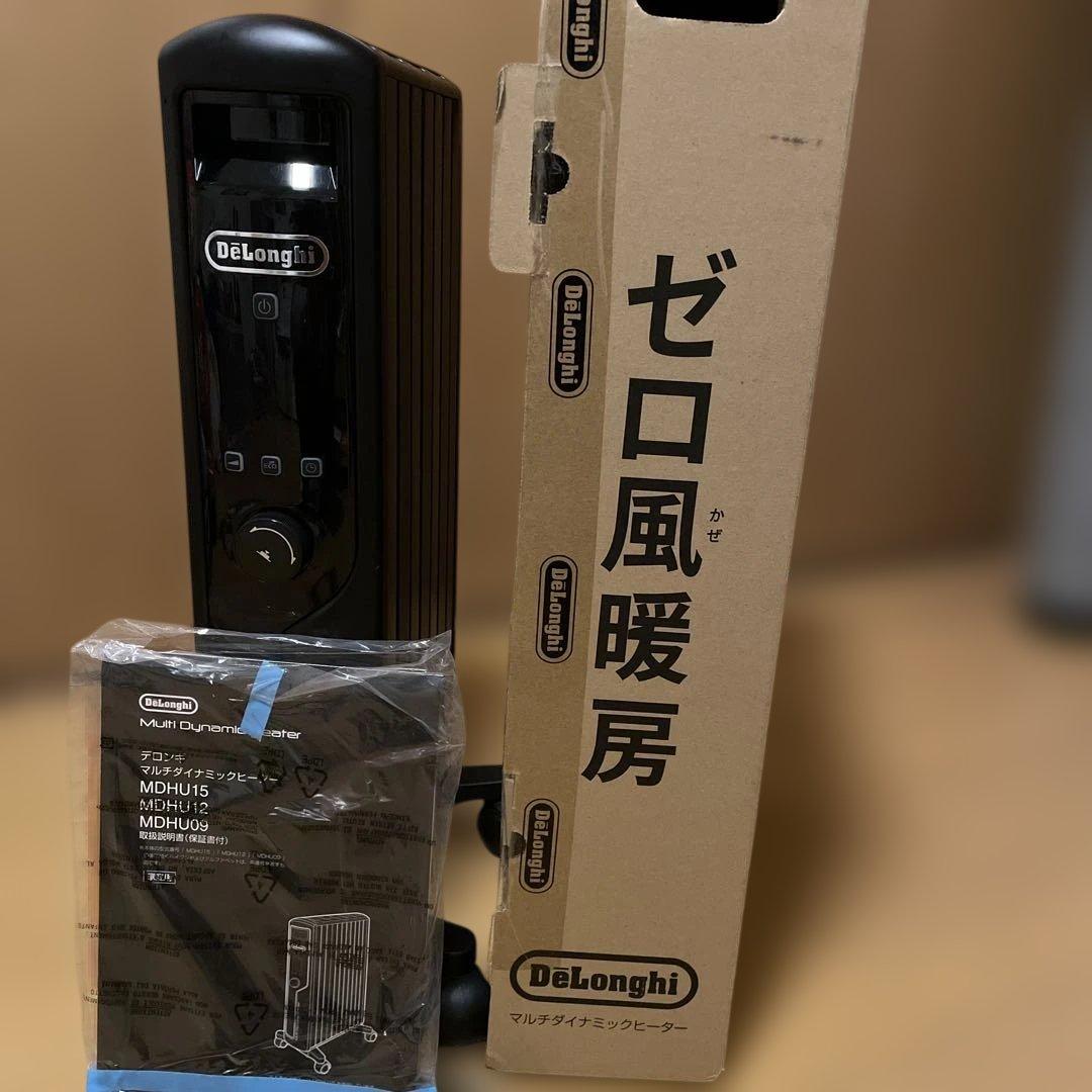 DeLonghi MDHU09-PB デロンギ　マルチダイナミックヒーター