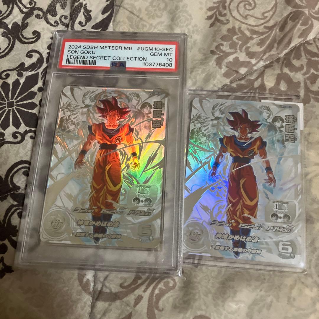 ドラゴンボールヒーローズugm10-sec lc