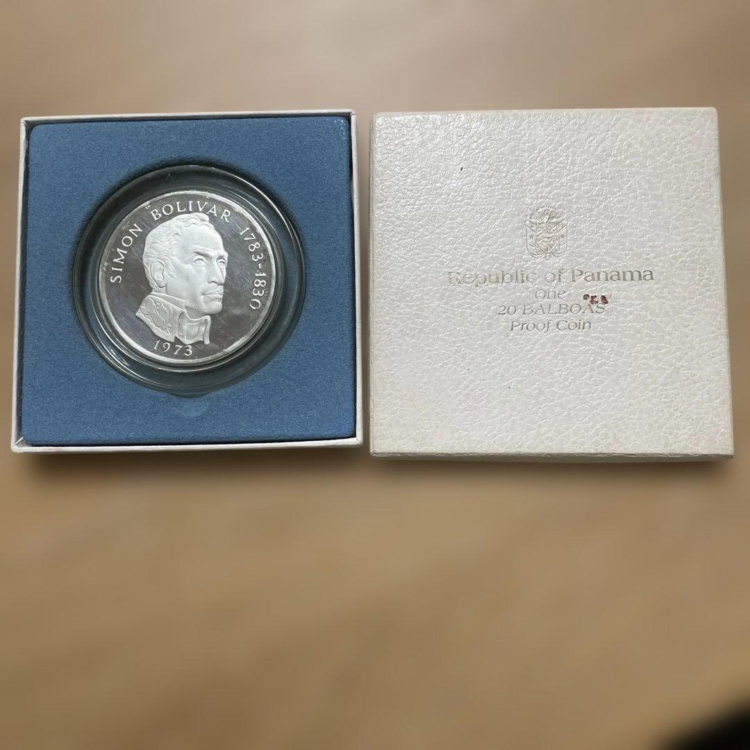 シモン・ボリバル 1973年 銀製 20バルボア