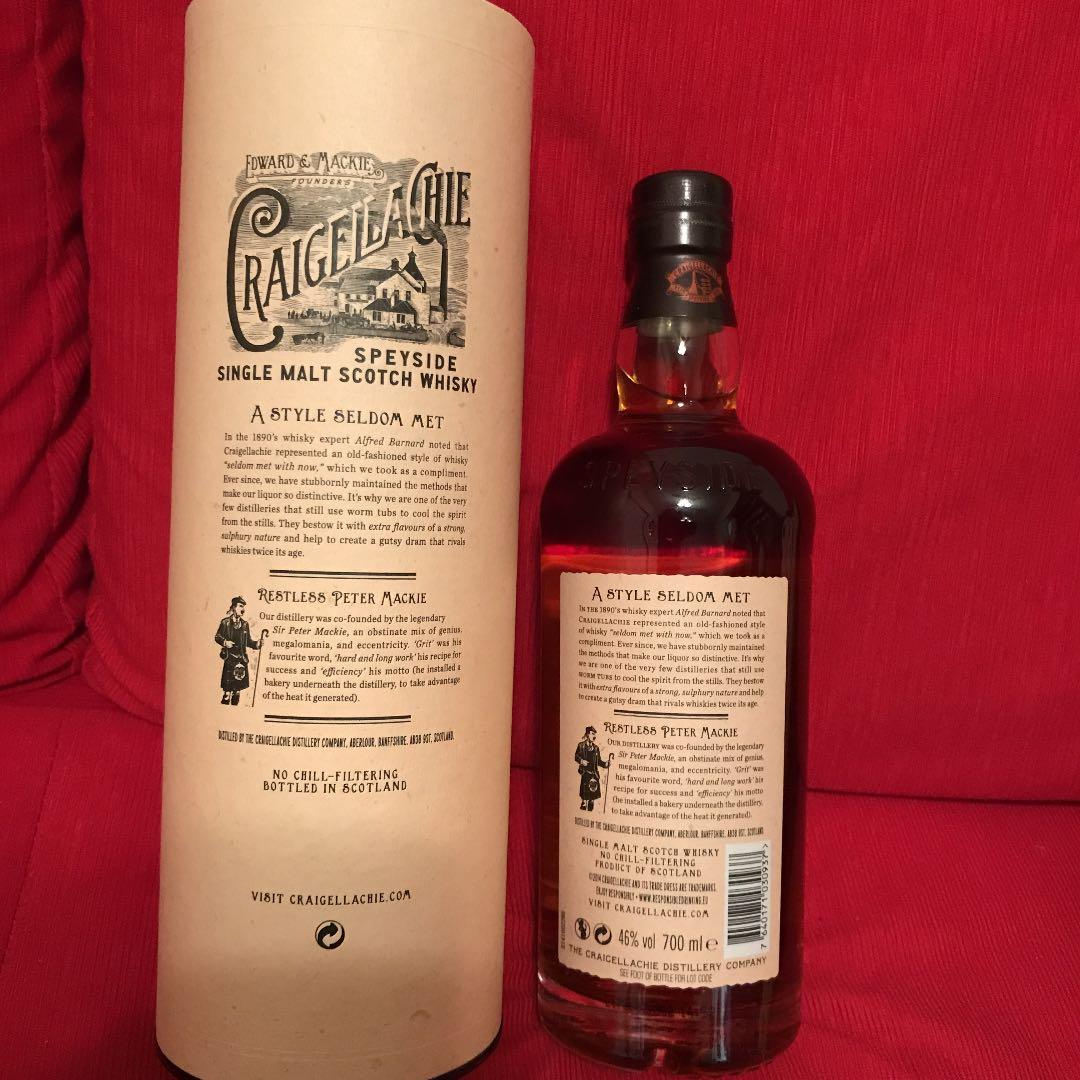 クライゲラヒ　限定品