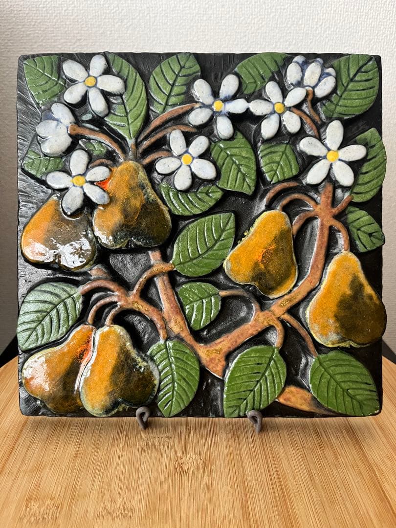 グスタフスベリ　リサラーソン　陶板　洋梨