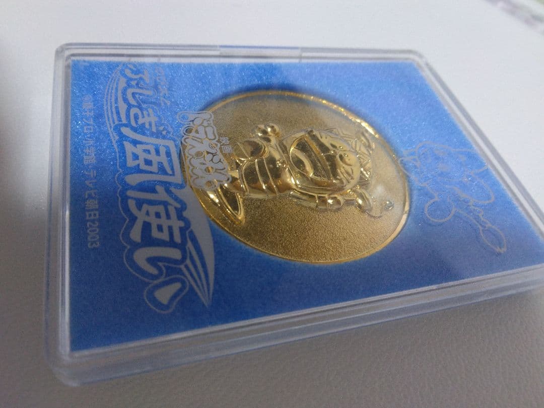 映画ドラえもんのび太とふしぎ風使い メダル 2003年製