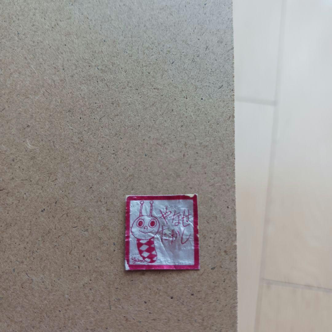 やなせたかし タイル画 ポエム　詩　絵画サイン入り作品　NHK　レトロ　希少レア