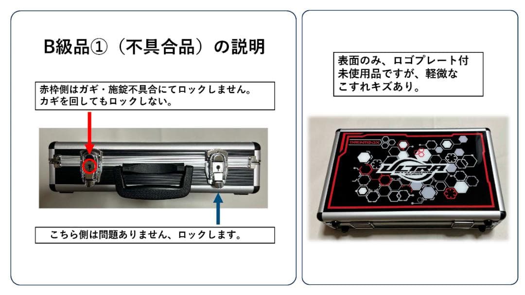 な*ん様 B級品①・ケース/boxのみ商品 ベイブレードX 収納box ギアケー