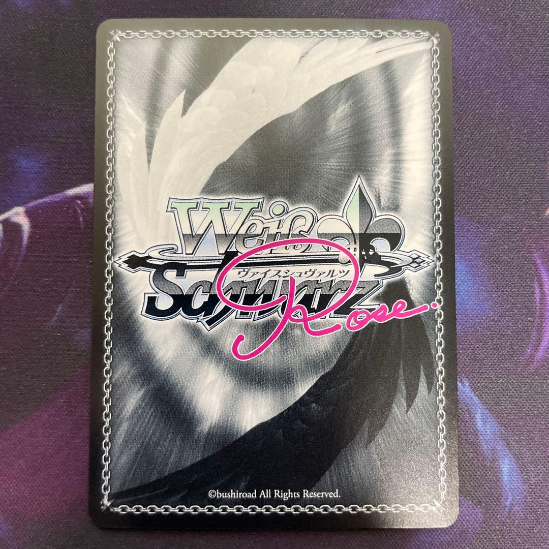 ヴァイスシュヴァルツロゼ ゆずソフト 大人のいい女 美羽 SEC サイン