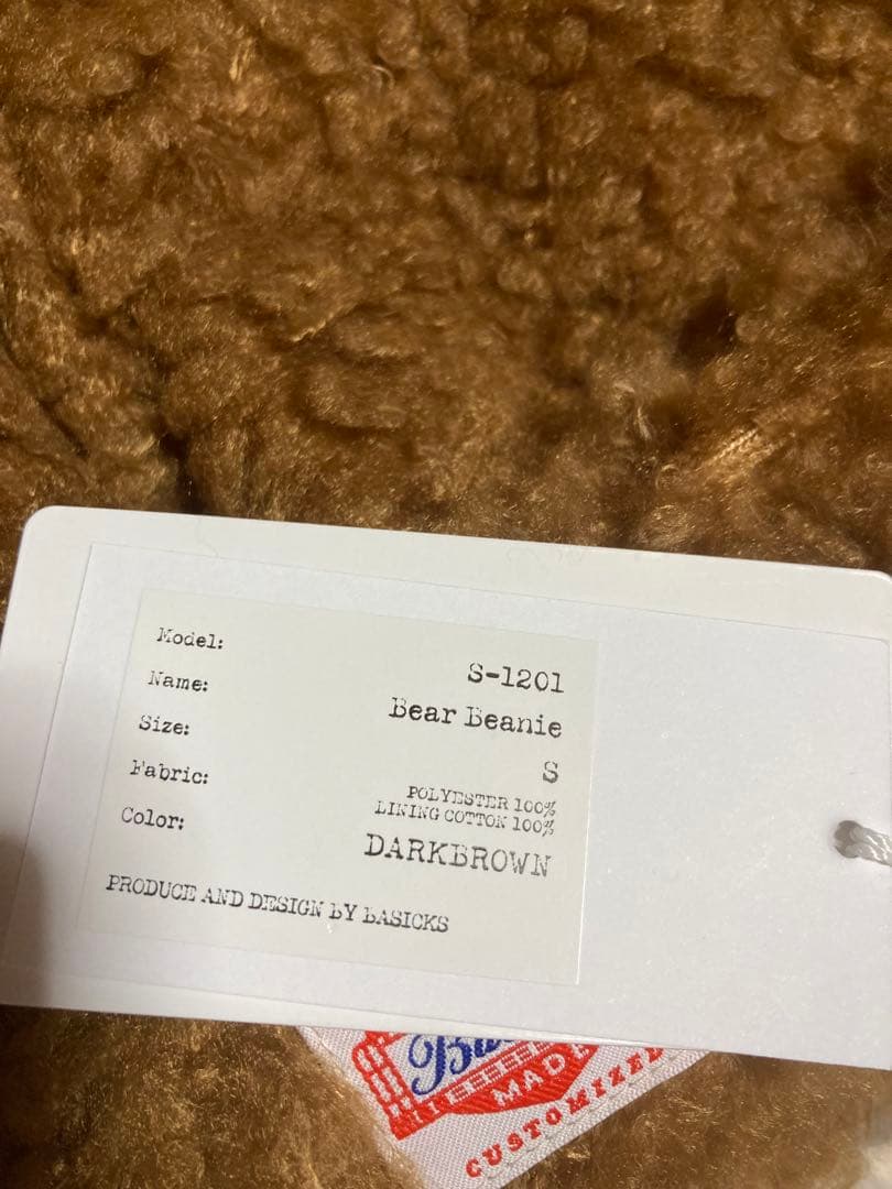 BASICKS BEAR BEANIE ベーシックス　新品　未使用