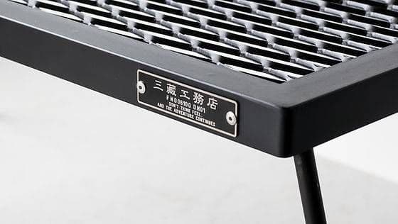 アイアンテーブル　サンゾー工務店