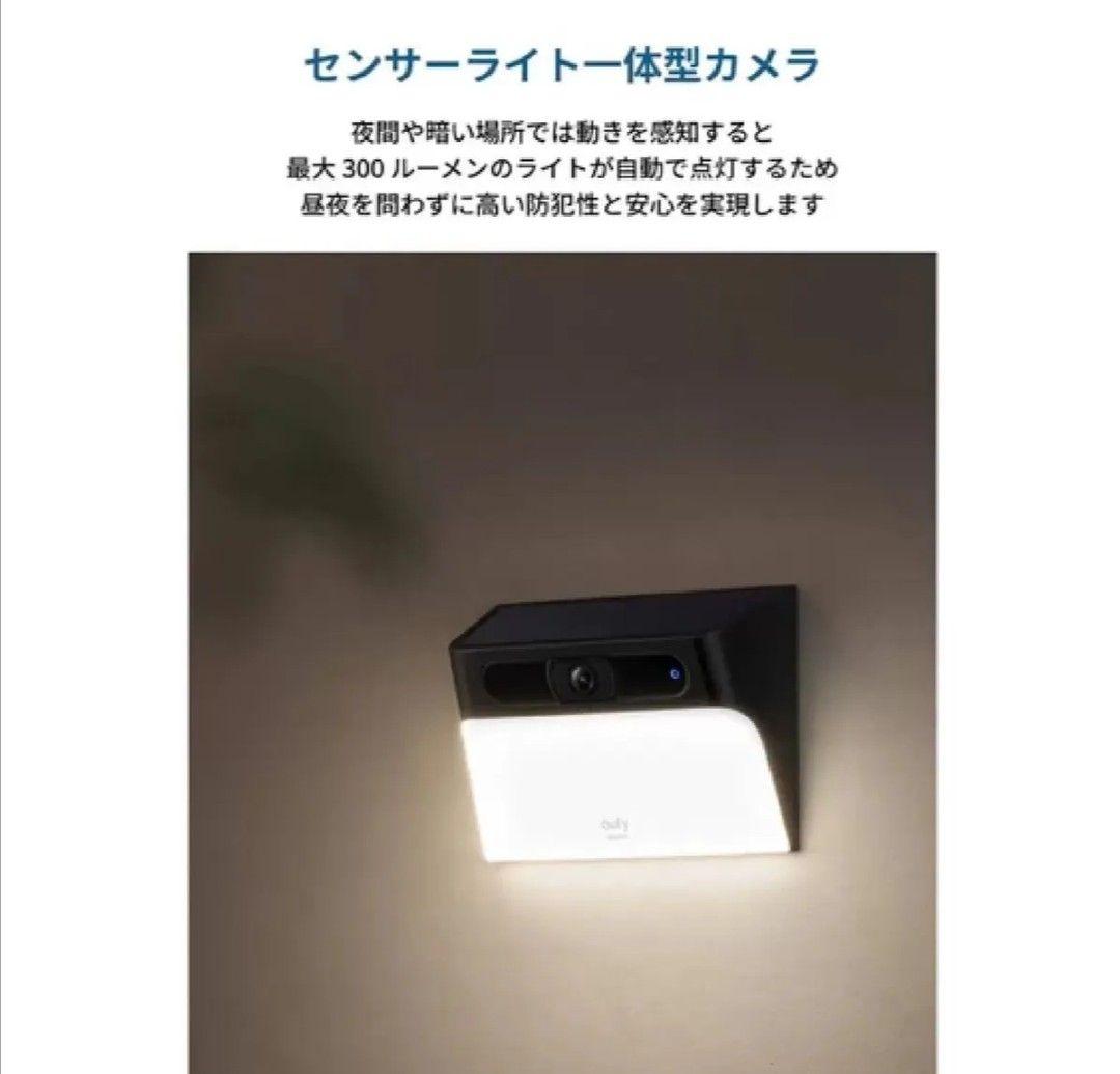 柴吉新品 Anker eufy Solar Wall Light Cam