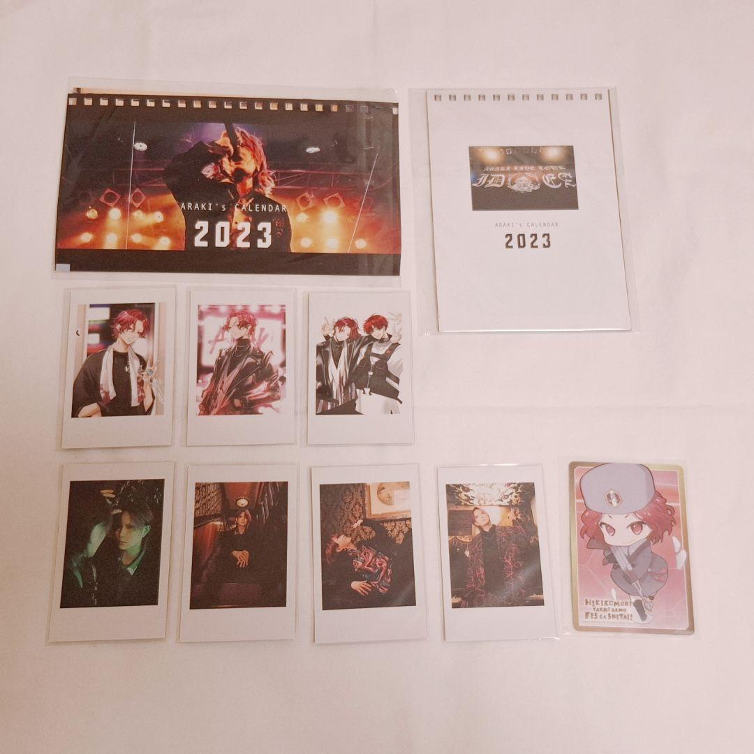 あらき メモカ アー写 まとめ売り