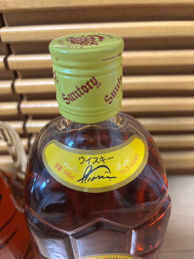 サントリー 黒角1920ml、角瓶1440ml 2本セット