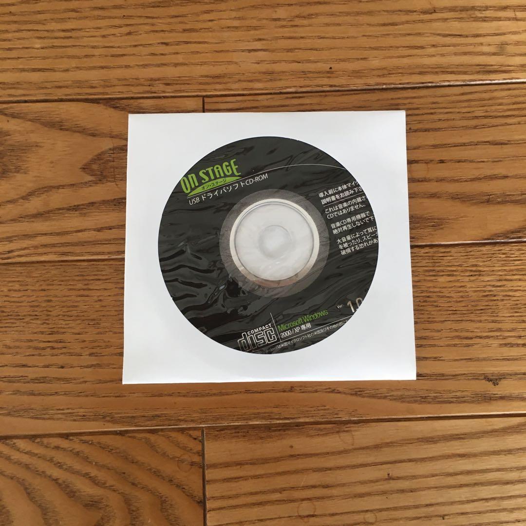 パーソナルカラオケ　オン・ステージ